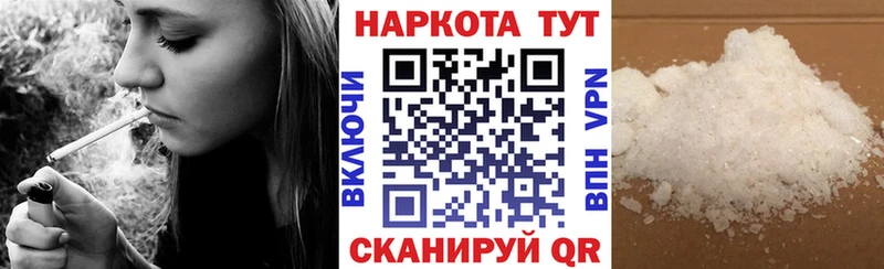 Какие есть наркотики Ясный СК  МЕФ  ГАШИШ  АМФ  Канабис 
