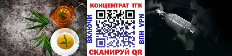 дарнет шоп  Ясный  Еда ТГК марихуана 
