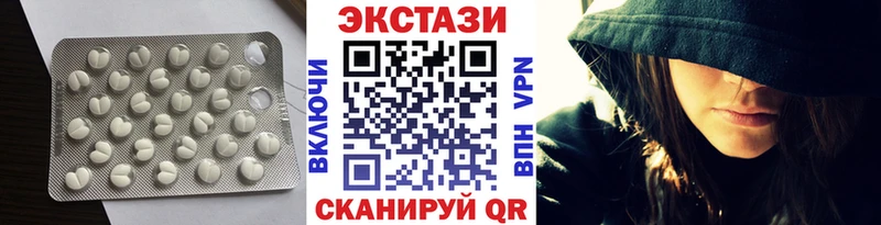 закладки  Ясный  Ecstasy ешки 