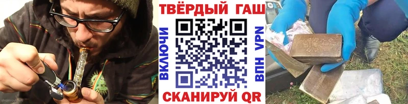 купить Ясный ГАШ 40% ТГК