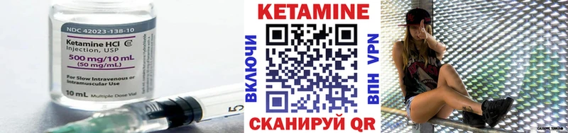 OMG ссылка  Ясный  КЕТАМИН ketamine  как найти  