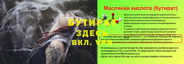 дживик Беломорск