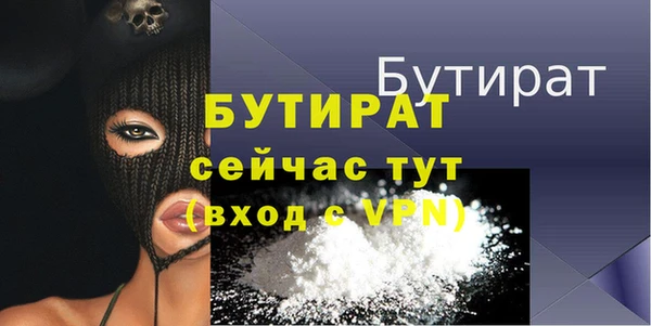 дживик Беломорск