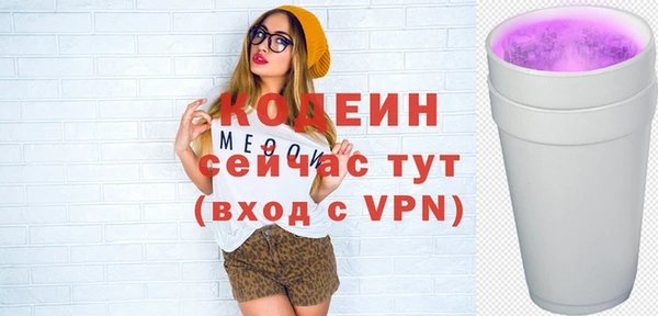 стаф Белокуриха