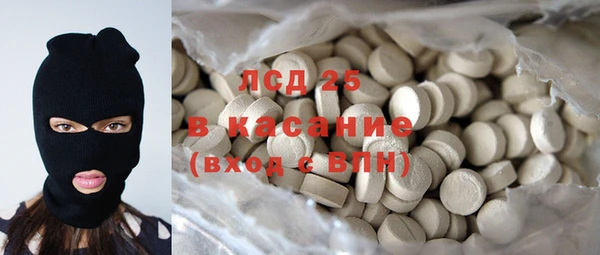 гидра Белоозёрский