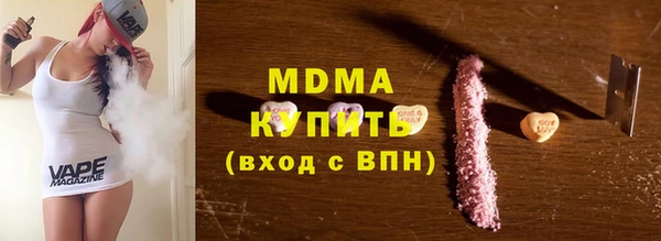 стаф Белокуриха