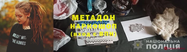 гидра Белоозёрский