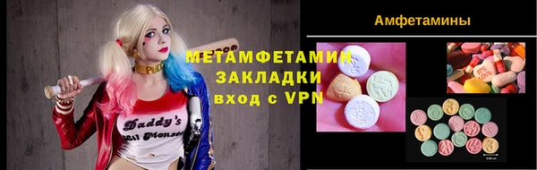 стаф Белокуриха