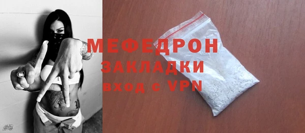 гидра Белоозёрский
