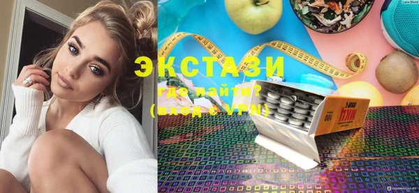 стаф Белокуриха