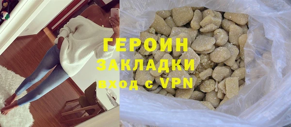 стаф Белокуриха