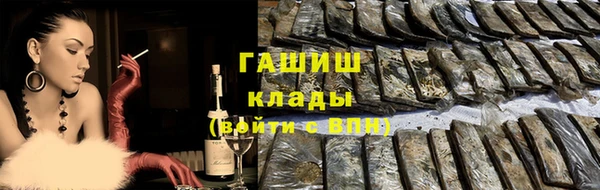 гидра Белоозёрский