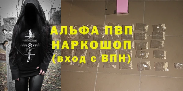 гидра Белоозёрский