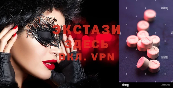 стаф Белокуриха