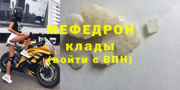 стаф Белокуриха