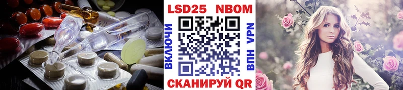 Лсд 25 экстази кислота  как найти   Ясный 