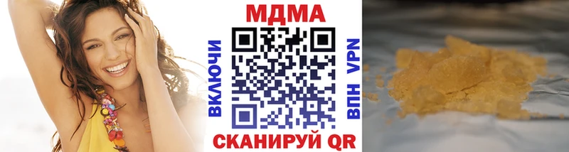 МДМА VHQ  Ясный 