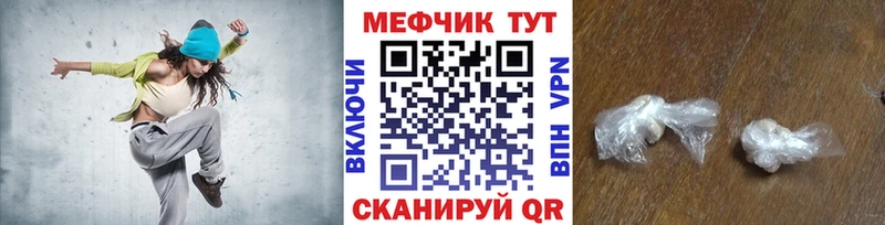 МЕФ мука  Ясный 
