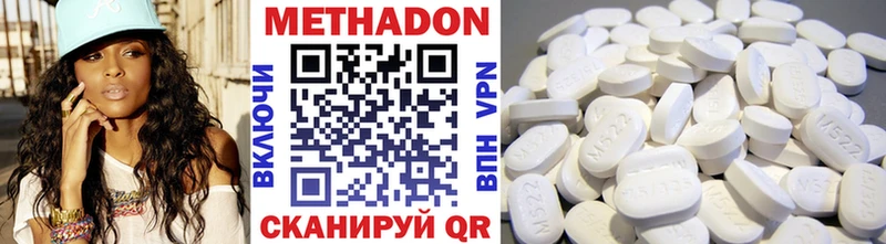 Метадон VHQ  хочу наркоту  kraken зеркало  Ясный 