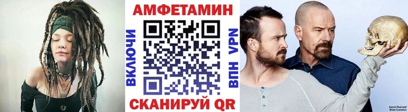 МЕТАМФЕТАМИН витя  Ясный 