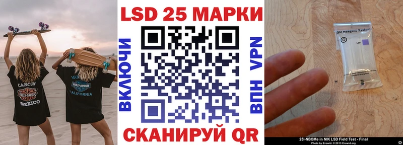 Наркотические марки 1,5мг  Ясный 