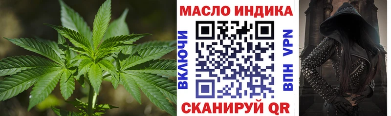 ТГК жижа  что такое   Ясный 
