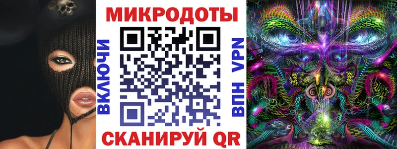 ОМГ ОМГ как зайти наркотики нарко площадка состав Псилоцибиновые грибы Psilocybine cubensis Ясный