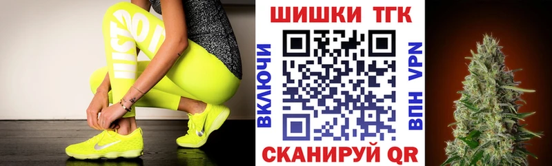 Бошки Шишки конопля  mega сайт  Ясный  цены  